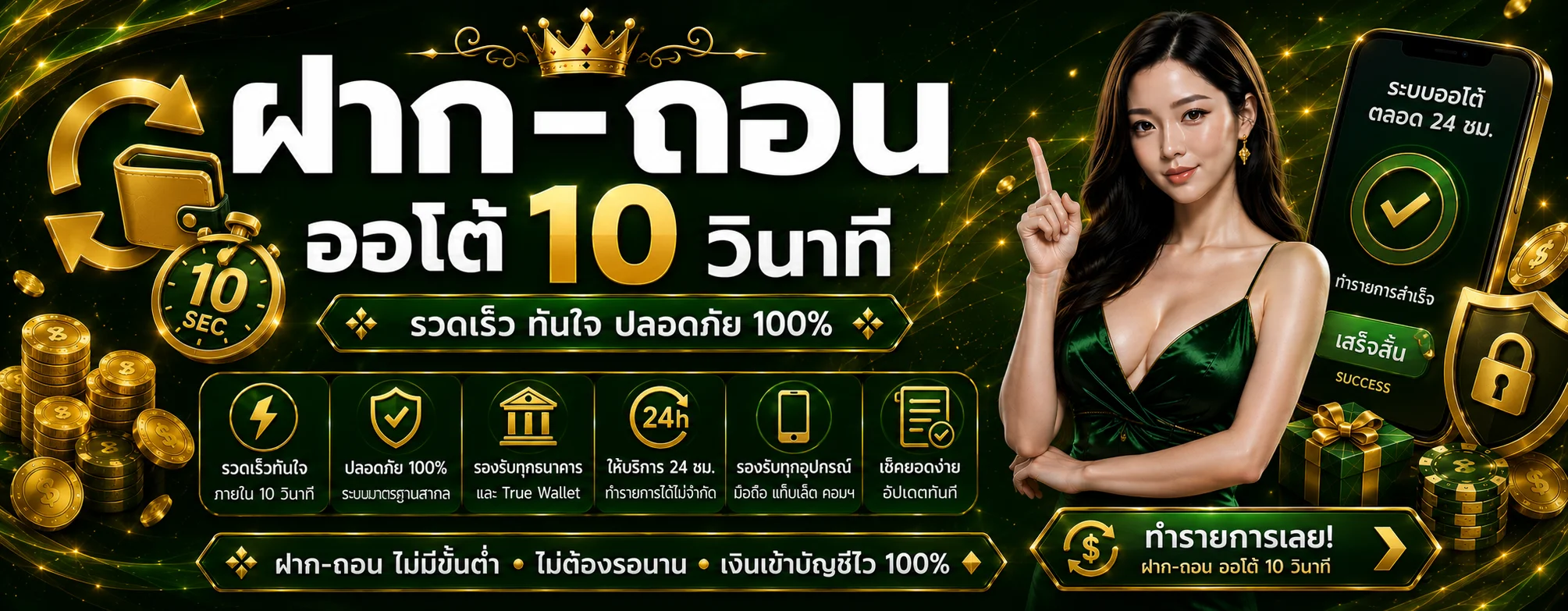 PGSLOTCEO สล็อตเว็บตรง ทางเข้าเล่นล่าสุด ทดลองเล่นฟรี